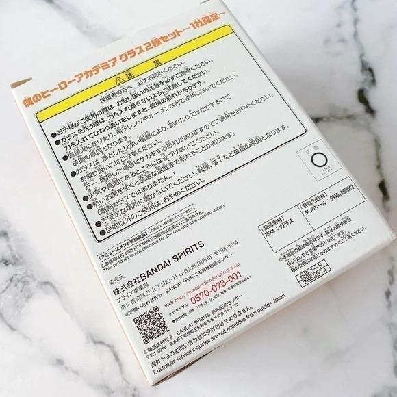 NIB - My  Hero Academia Glass Cup Set BANPRESTO Limited edition - Picture 4 of 6